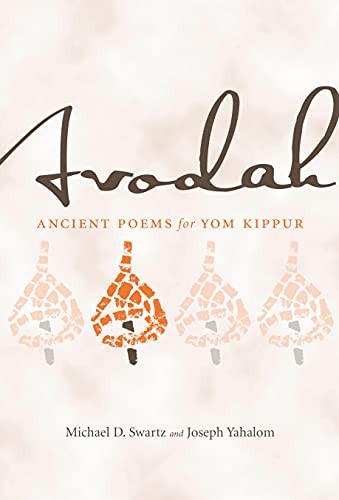 Avodah cover