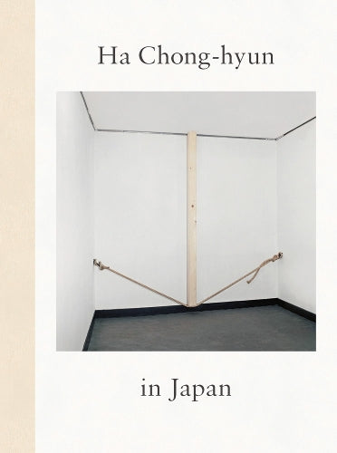 Ha Chong-hyun in Japan cover art