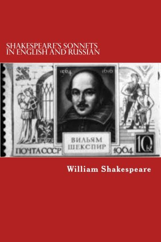 Shakespeare's Sonnets in English and Russian: Dual Language Edition cover