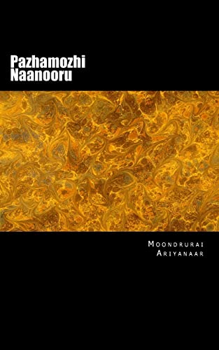 Pazhamozhi Naanooru cover