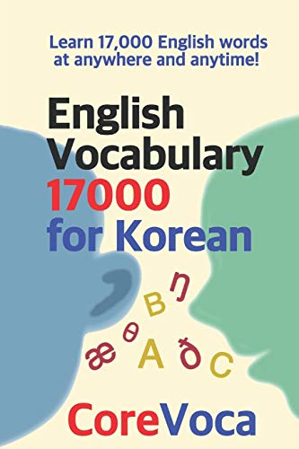 English Vocabulary 17000 for Korean cover