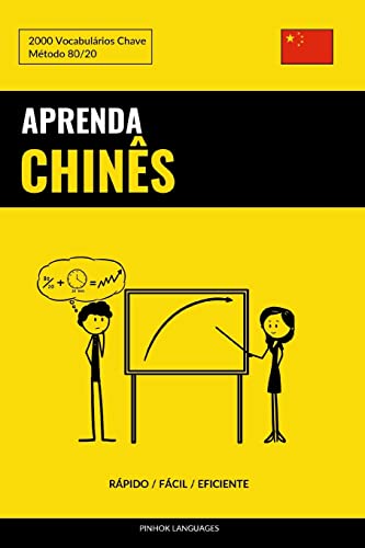 Aprenda Chinês - Rápido / Fácil / Eficiente cover