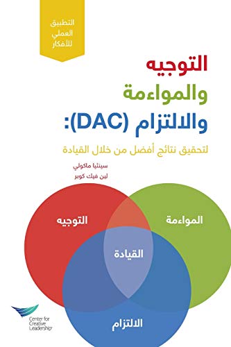 Direction, Alignment, Commitment cover