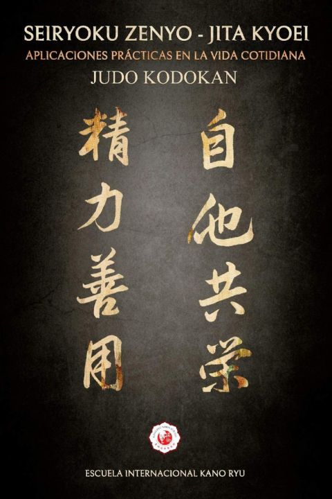 Judo cover