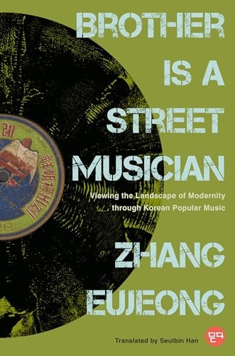 Brother Is a Street Musician